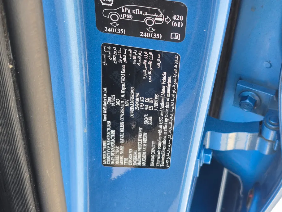 2023 Haval Jolion Basic 