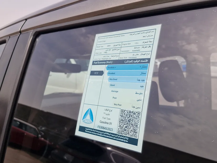 سوزوكي ارتيجا GL 2024 