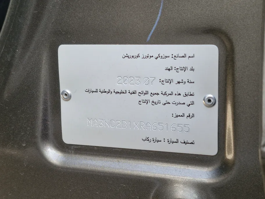 سوزوكي ارتيجا GL 2024 