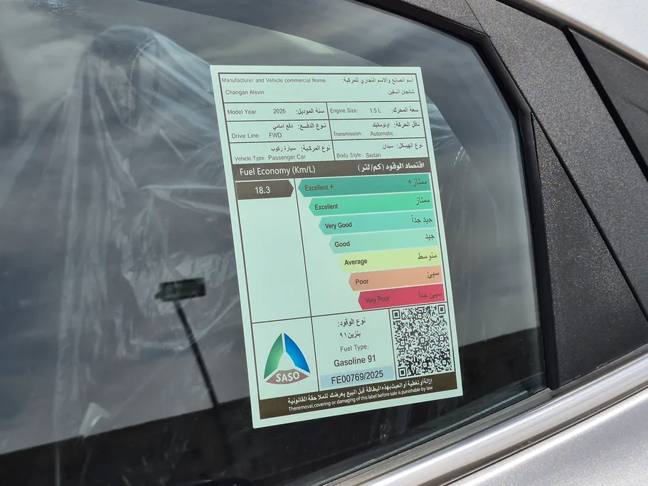 2026 Changan Alsvin Full Option 