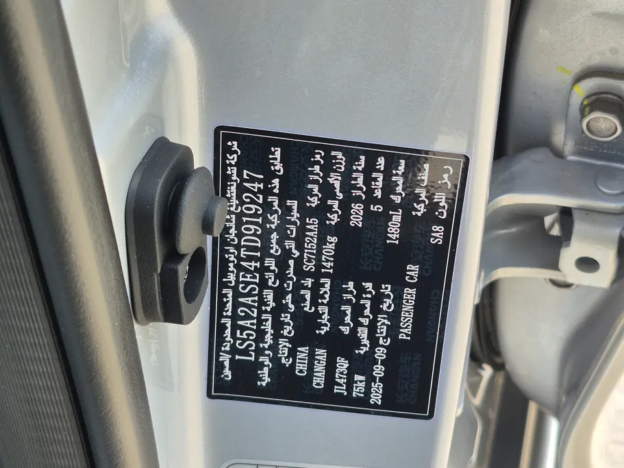 2026 Changan Alsvin Full Option 