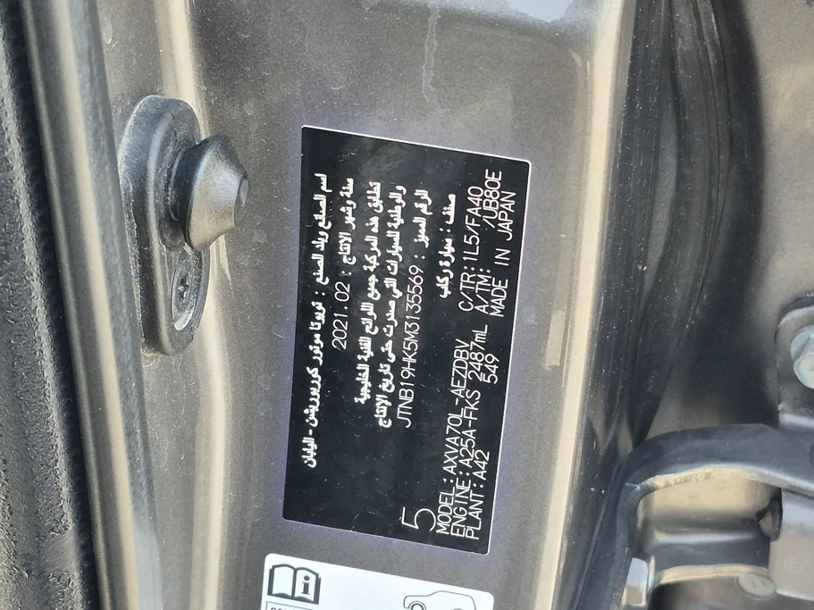 تويوتا كامري LE 2021 