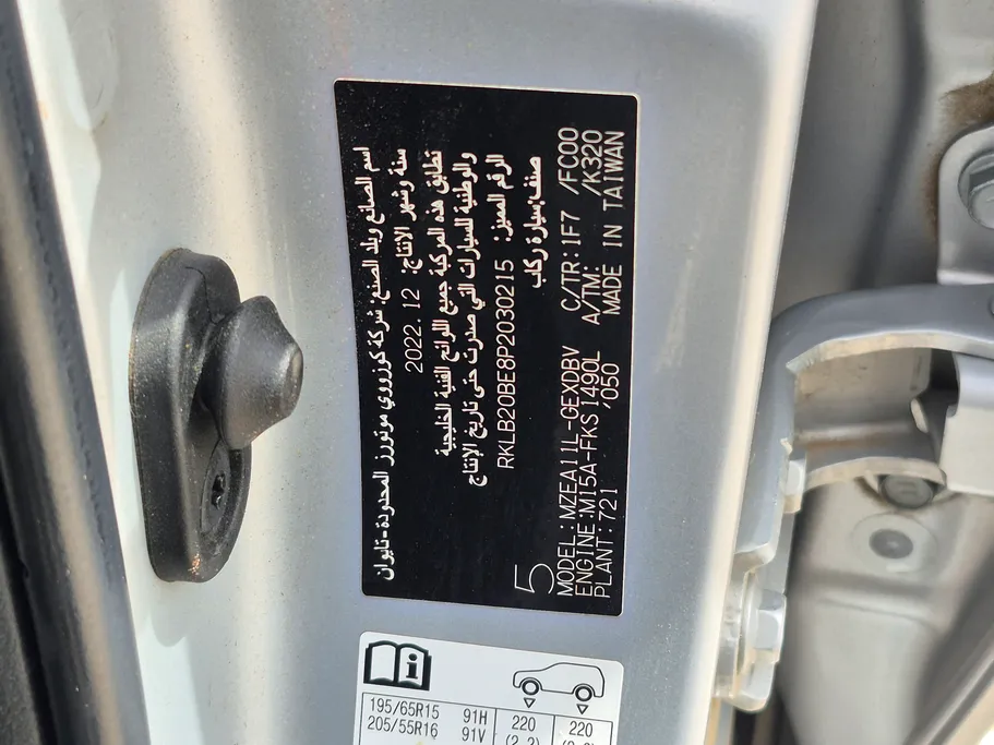 تويوتا كورولا XLI 2023 