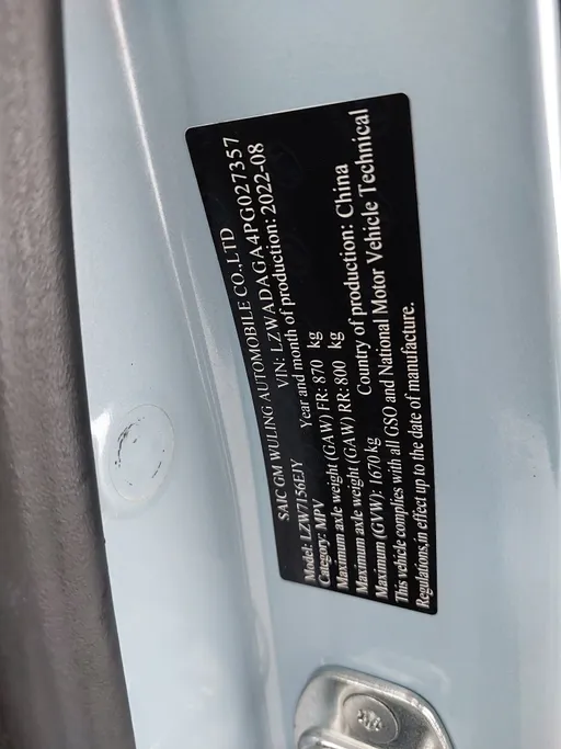 2023 Chevrolet Groove LT 