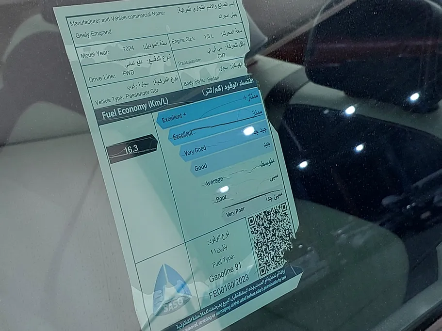 2024 Geely Emgrand GF 