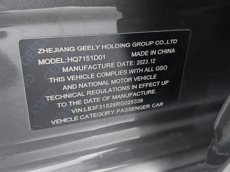 2024 Geely Emgrand GF 