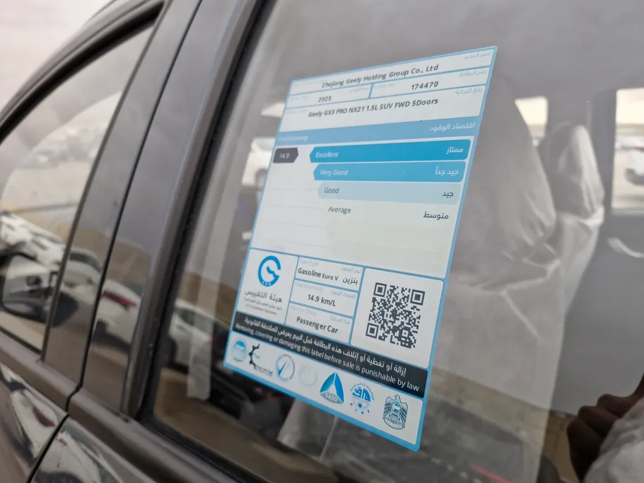 2025 Geely GX3 Pro GK 