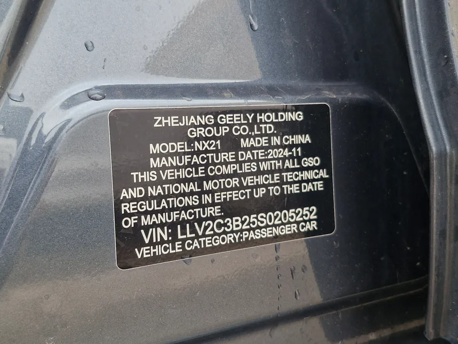 2025 Geely GX3 Pro GK 