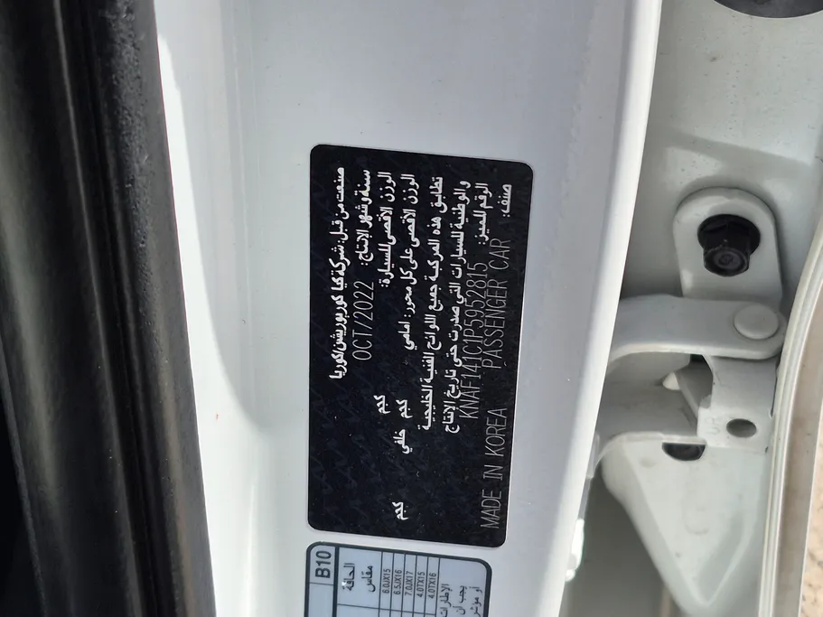 كيا سيراتو L 2023 