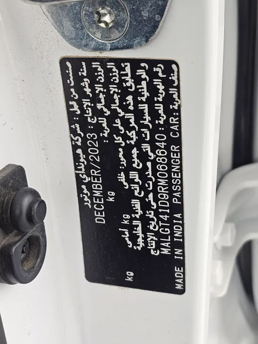 هيونداي اكسنت فلييت 2024 