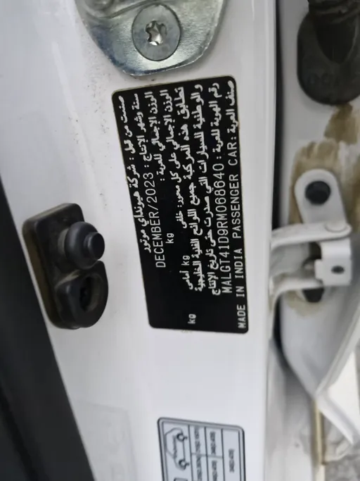 هيونداي اكسنت فلييت 2024 