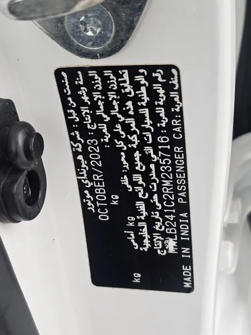 هيونداي Grand i10 فلييت 2024 