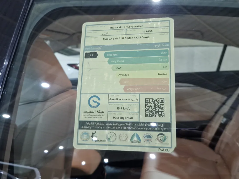 2022 Mazda 6 Skyactive G 