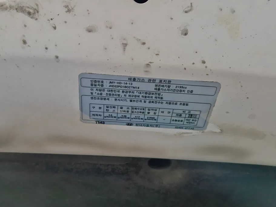 2019 Hyundai Santafe GLS 