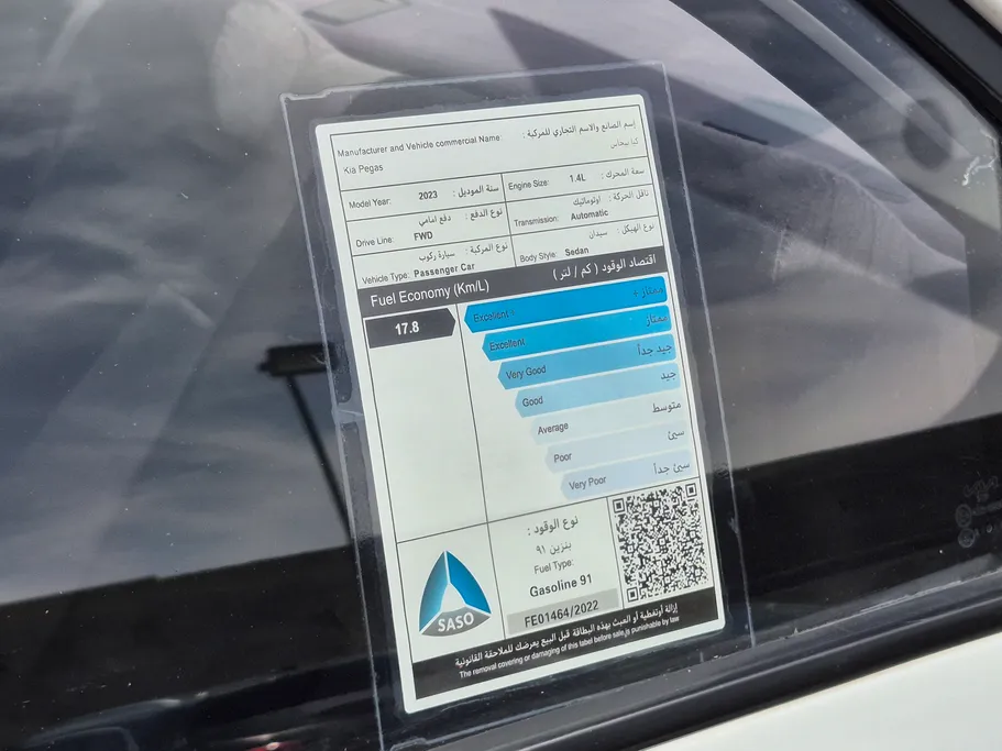 2023 Kia Pegas LX 