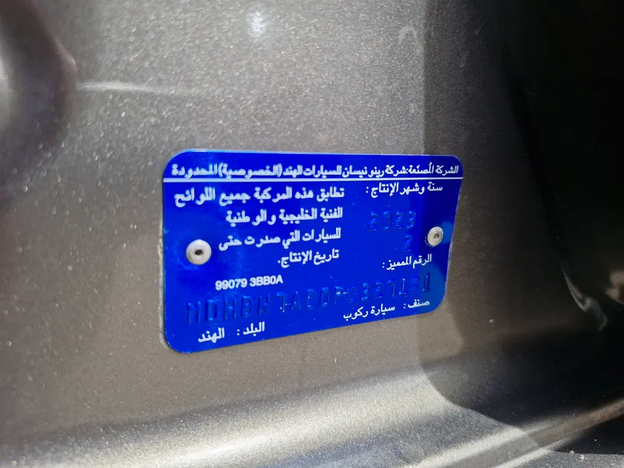 2023 Nissan Sunny Classic-comfort 