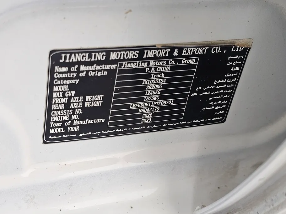 JMC فيجاس كابينة مزدوجة 2023 