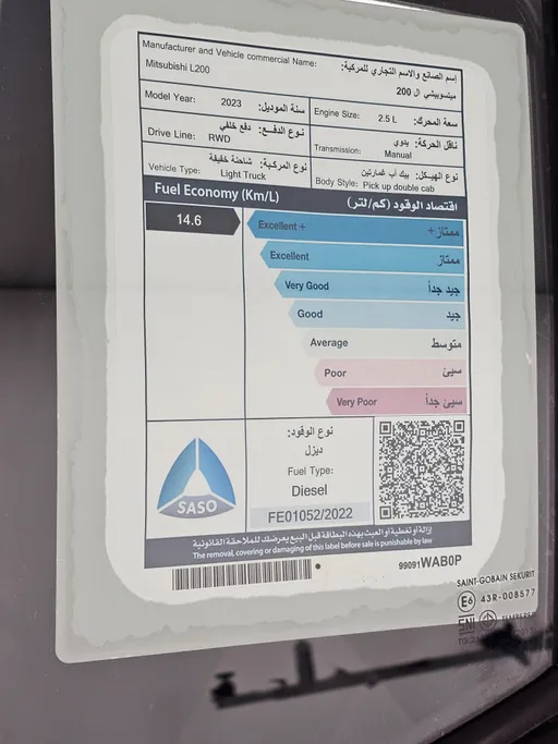 2023 Mitsubishi L200 DC 4x2 