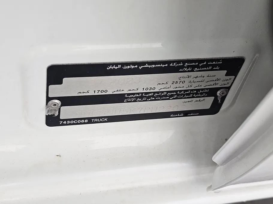 2023 Mitsubishi L200 DC 4x2 