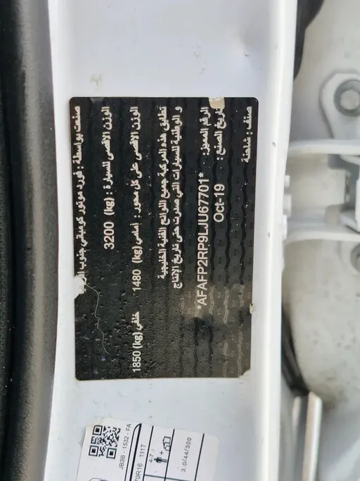 فورد رينجر XL 2020 