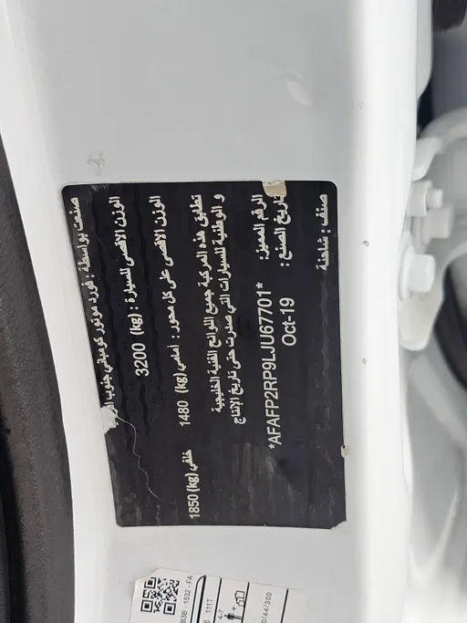 فورد رينجر XL 2020 