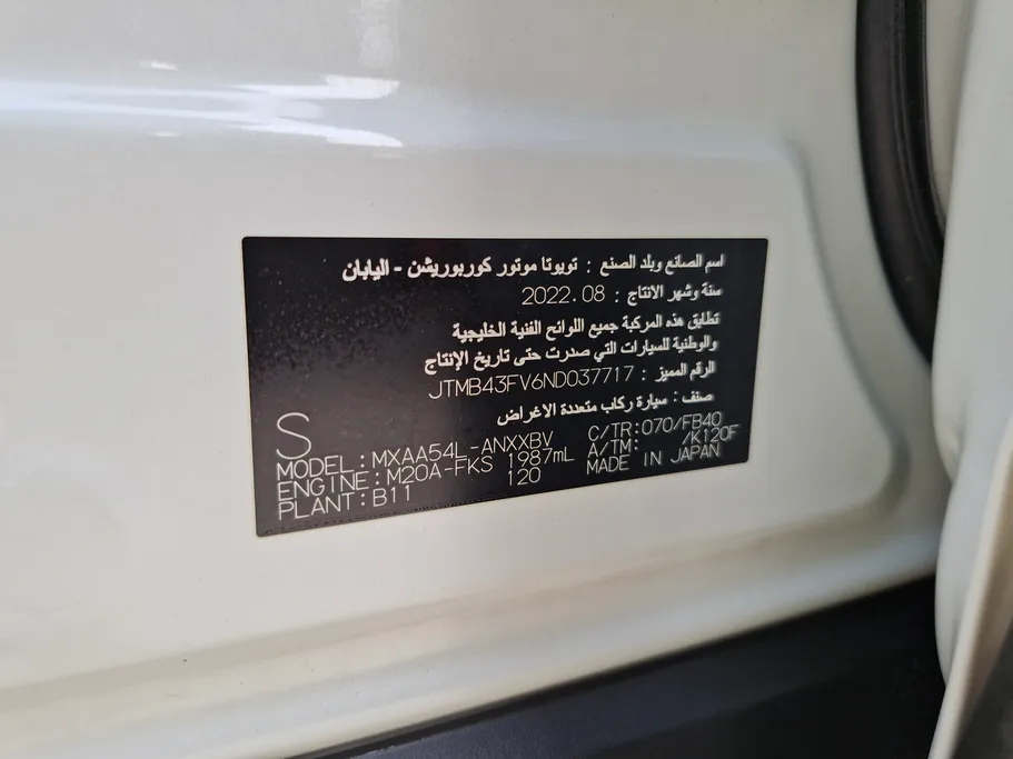 تويوتا راف فور LE 2022 