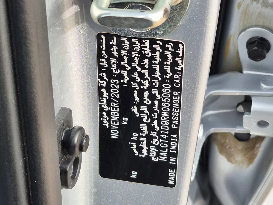 هيونداي اكسنت فلييت 2024 