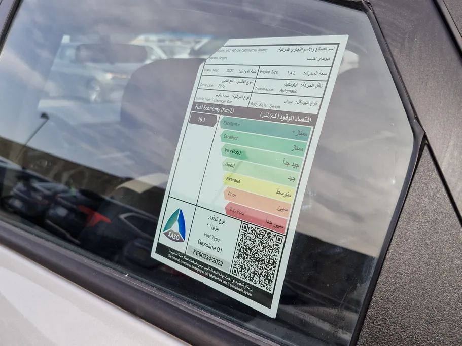 هيونداي اكسنت سمارت 2023 