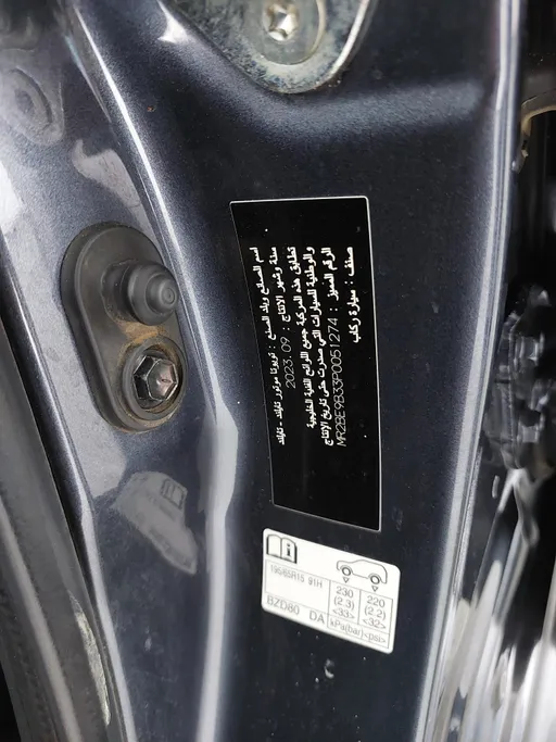 2023 Toyota Yaris  Y 