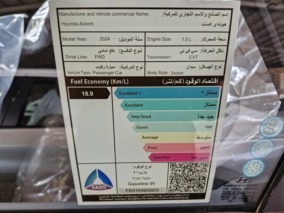 2024 Hyundai Accent Smart 