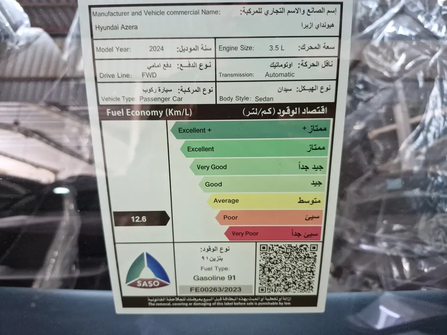 2024 Hyundai Azera Exclusive 