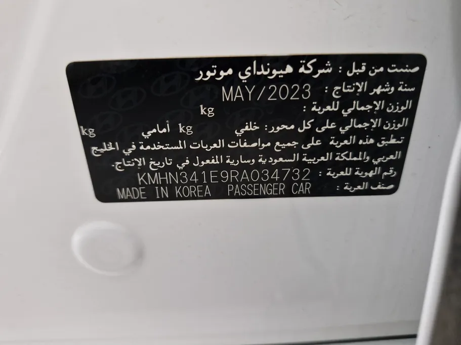 2024 Hyundai Azera Exclusive 