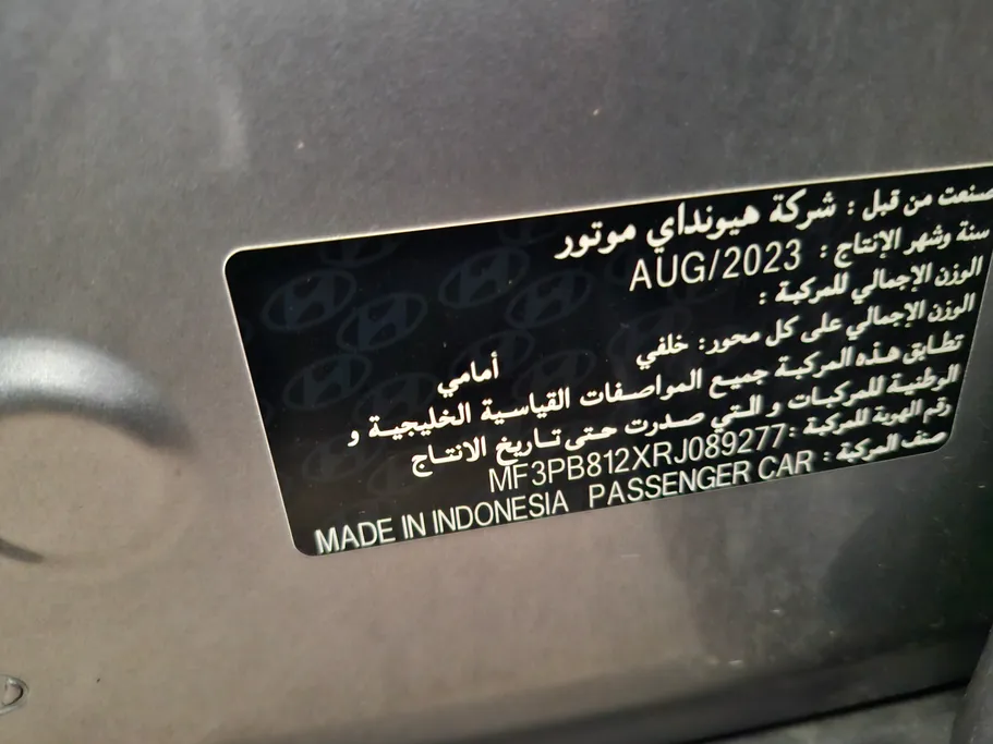 هيونداي كريتا سمارت 2024 