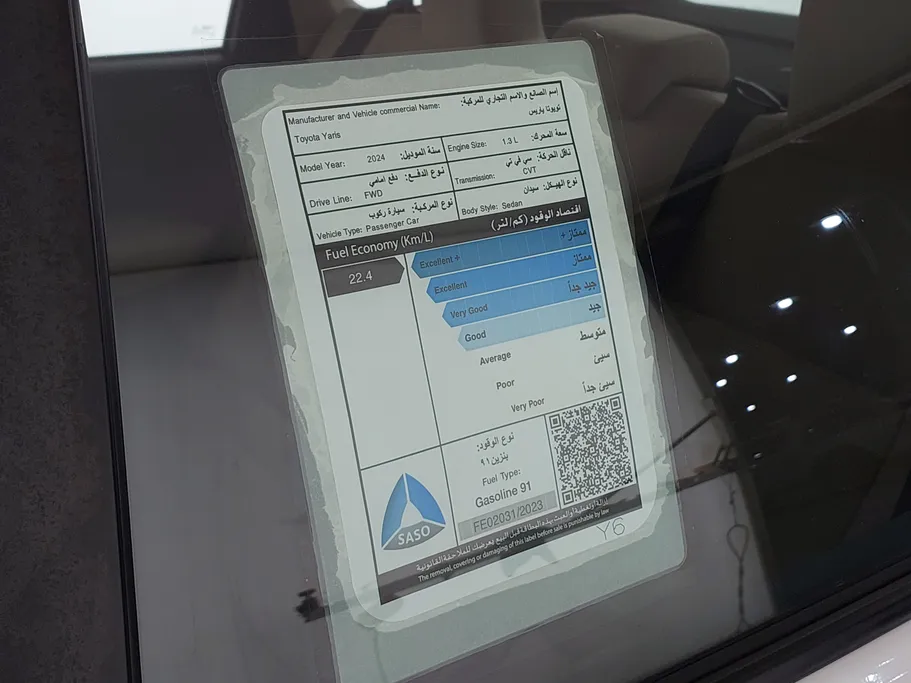 2024 Toyota Yaris  Y 