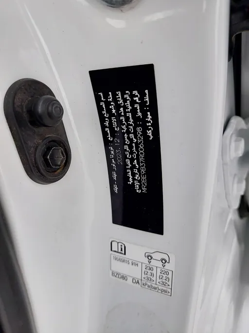 2024 Toyota Yaris  Y 