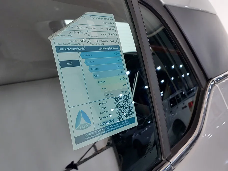 شفروليه جرووف LT 2023 