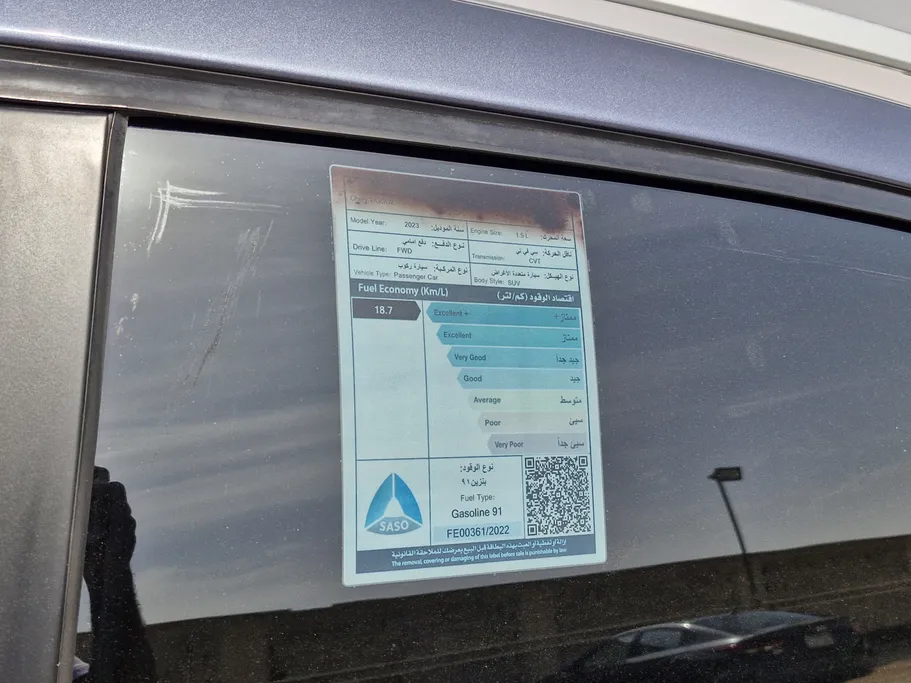 2023 Chery Tiggo 2 Basic 