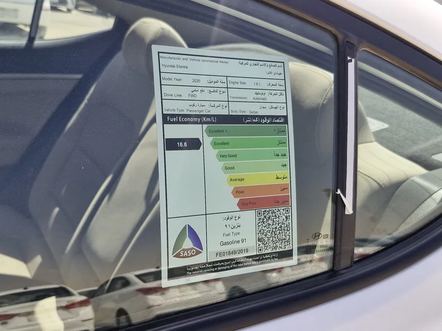 هيونداي النترا جي إل 2020 