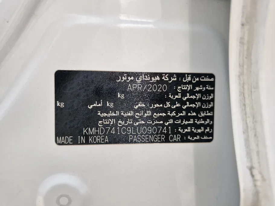 هيونداي النترا جي إل 2020 