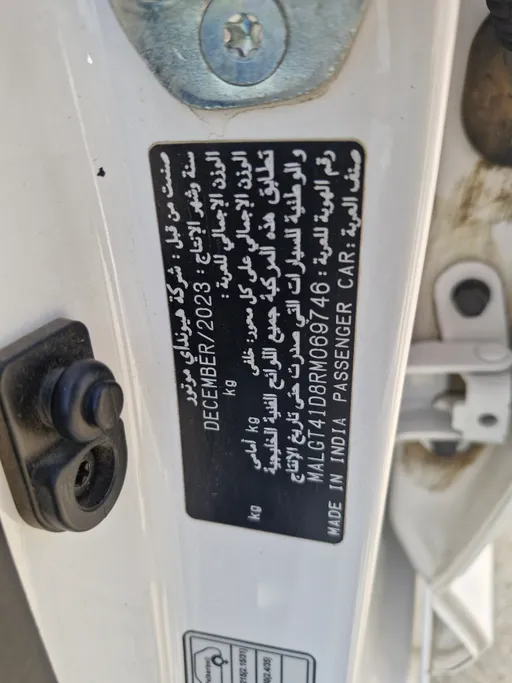 2024 Hyundai Accent Fleet 