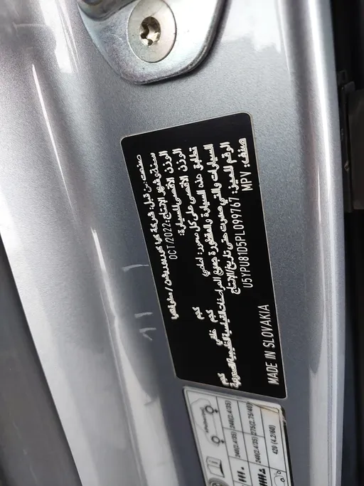 2023 Kia Sportage GL 