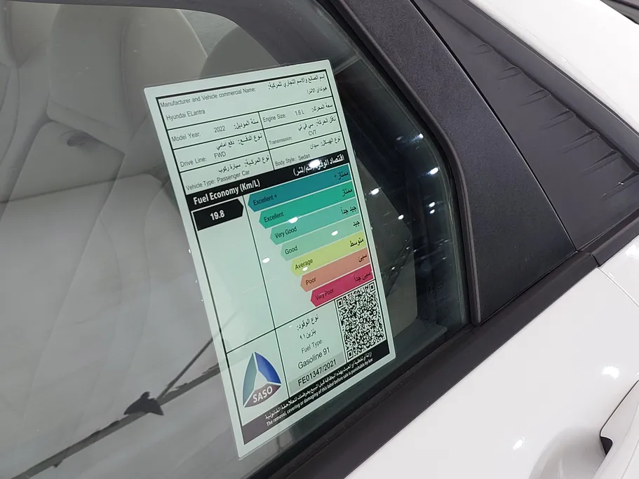 هيونداي النترا فلييت 2022 