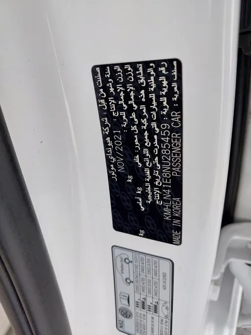 هيونداي النترا فلييت 2022 