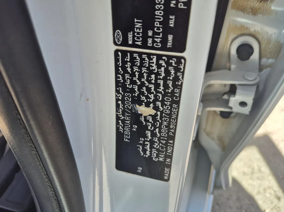 هيونداي اكسنت سمارت 2023 