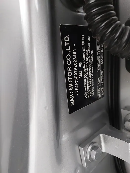 ام جي 5 LUX 2023 