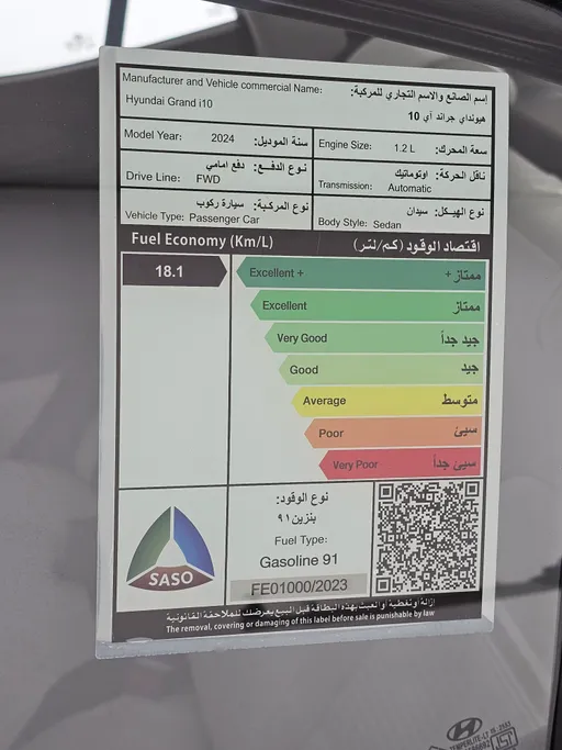 2024 Hyundai Grand i10 Fleet 