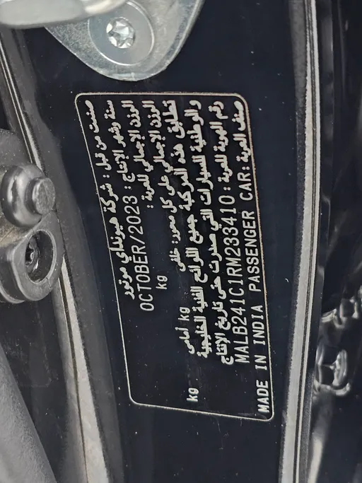 2024 Hyundai Grand i10 Fleet 