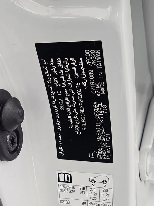 2023 Toyota Corolla XLI 