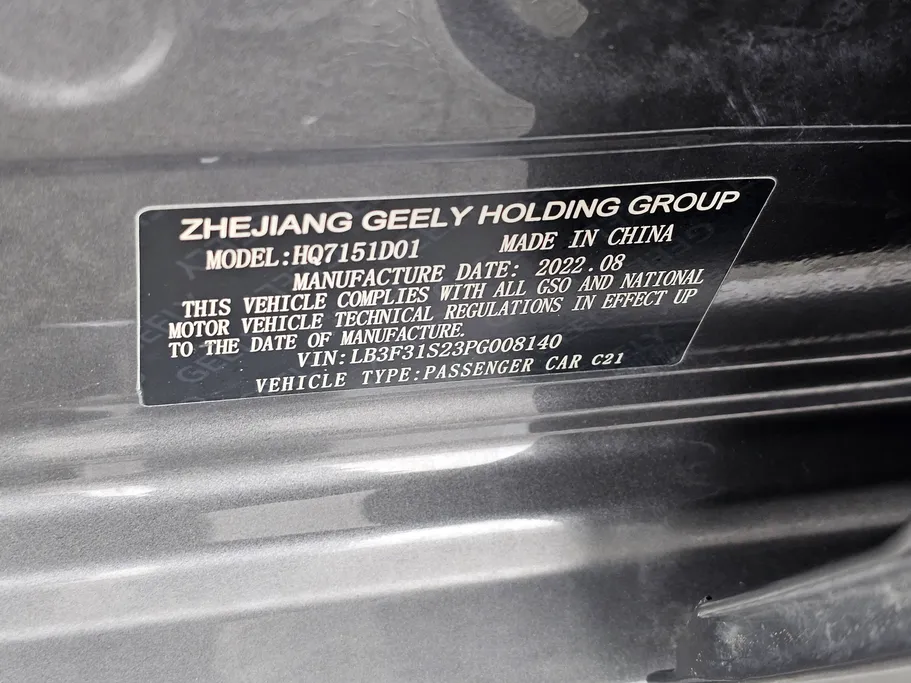 2023 Geely Emgrand GS 