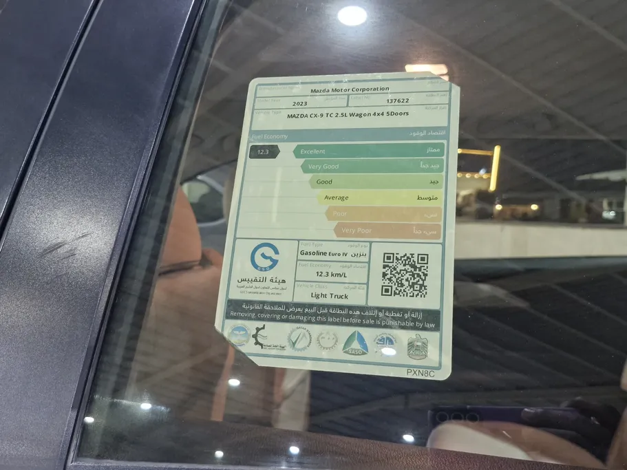 2023 Mazda CX9 Skyactiv G 